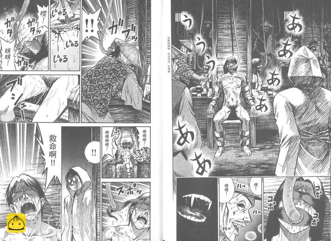 第17卷6