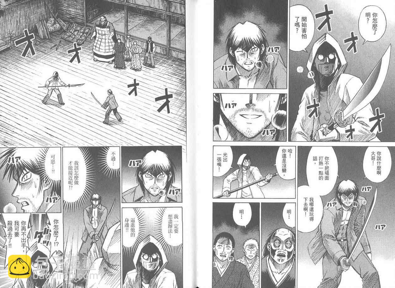 第17卷60