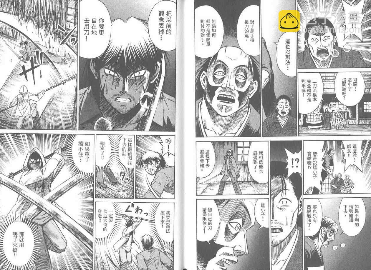 第17卷72