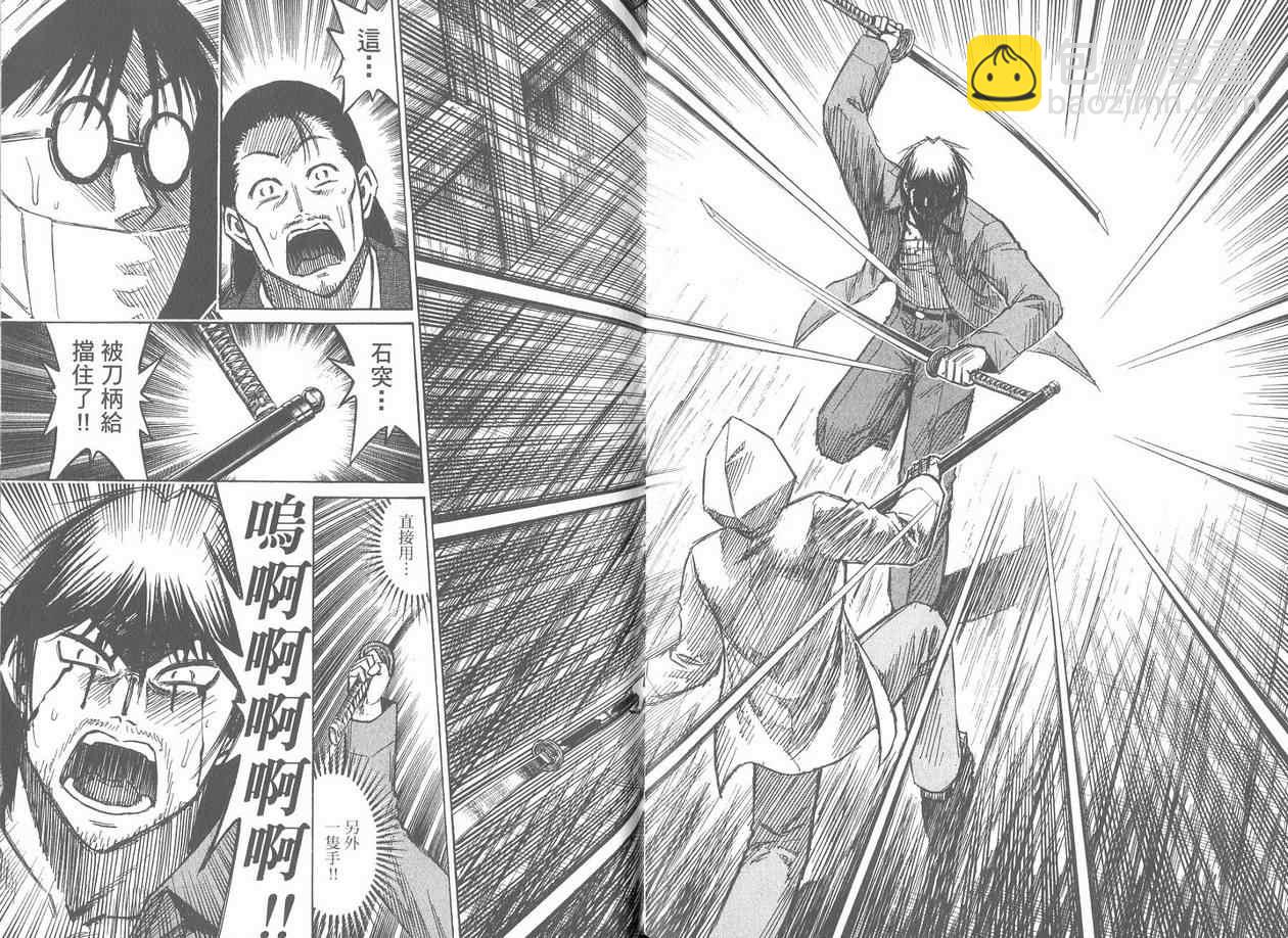 第17卷74