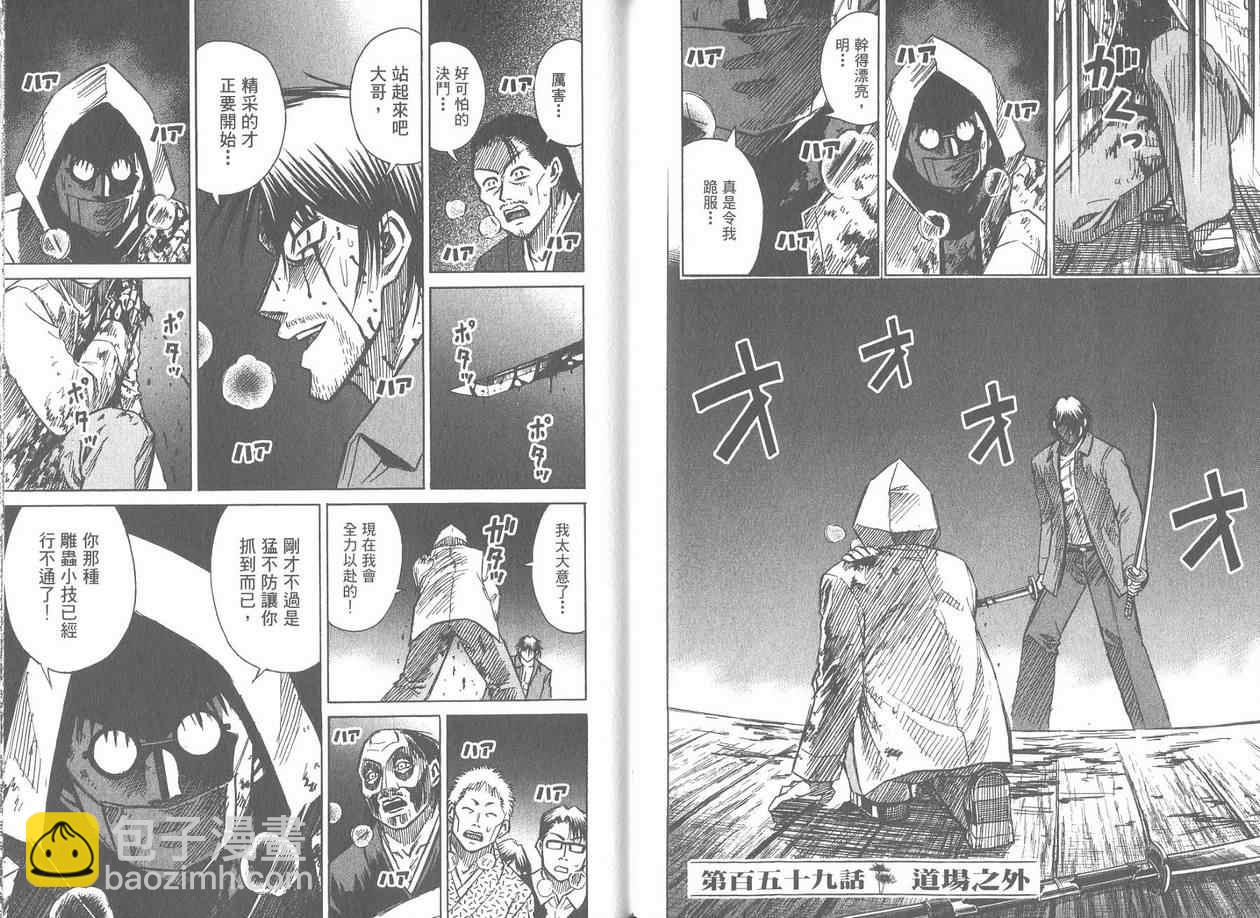 第17卷77
