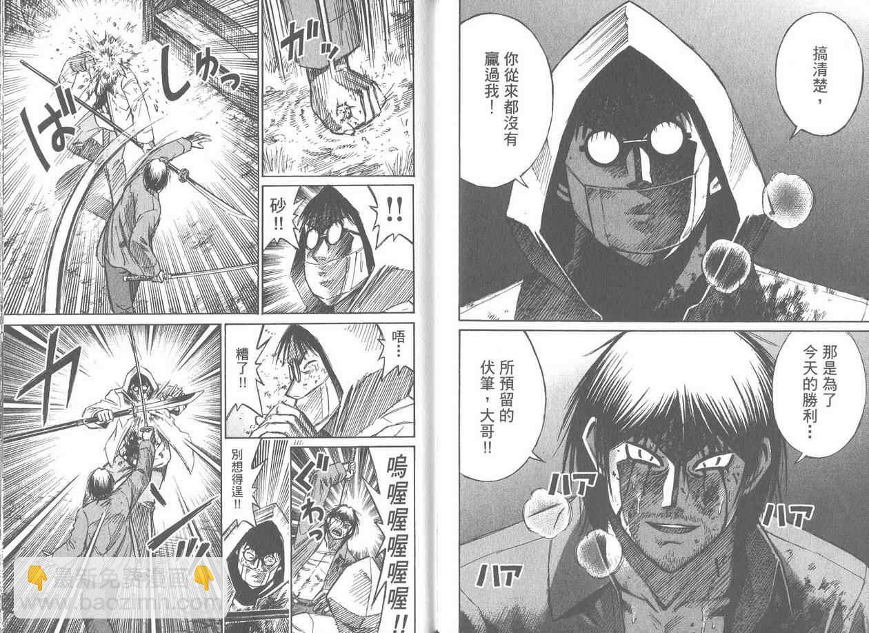 第17卷83