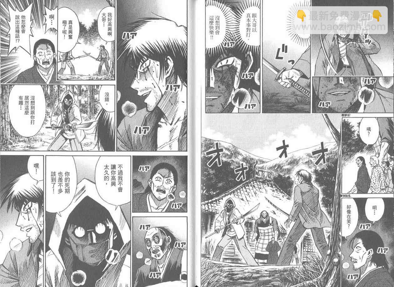第17卷85
