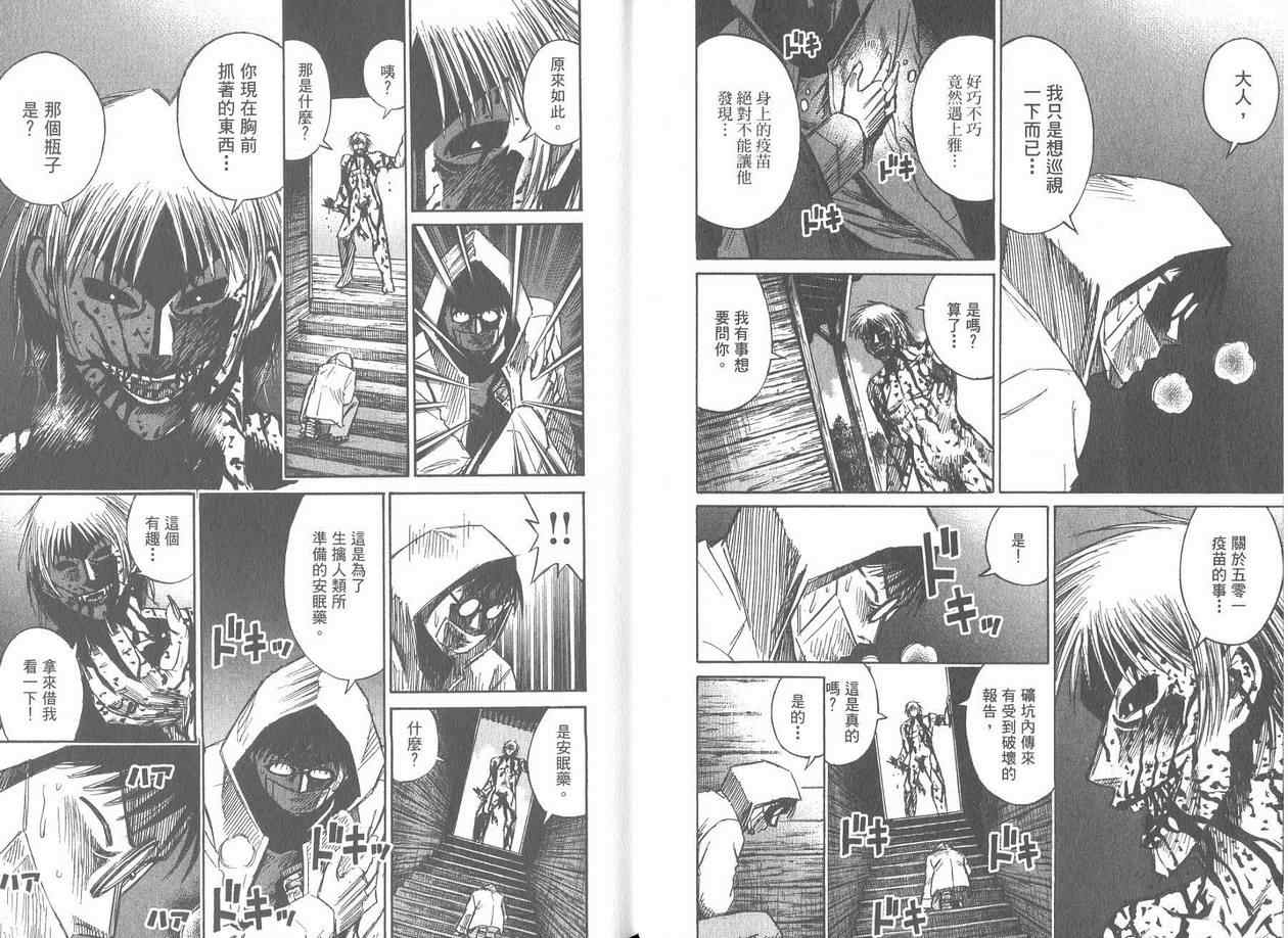 第17卷9
