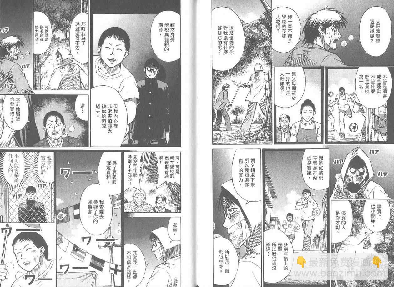 第17卷93