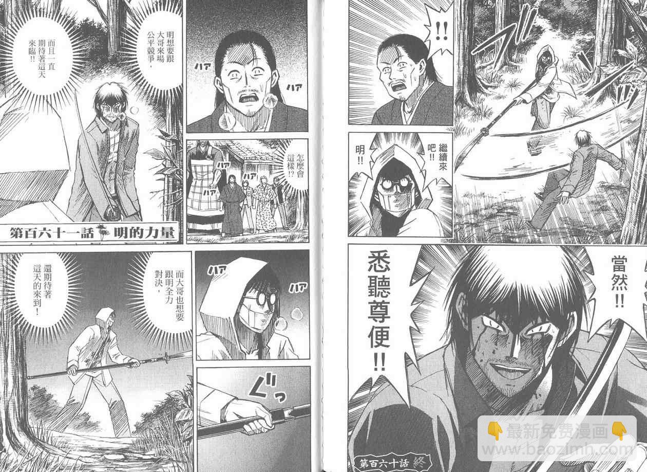 第17卷97