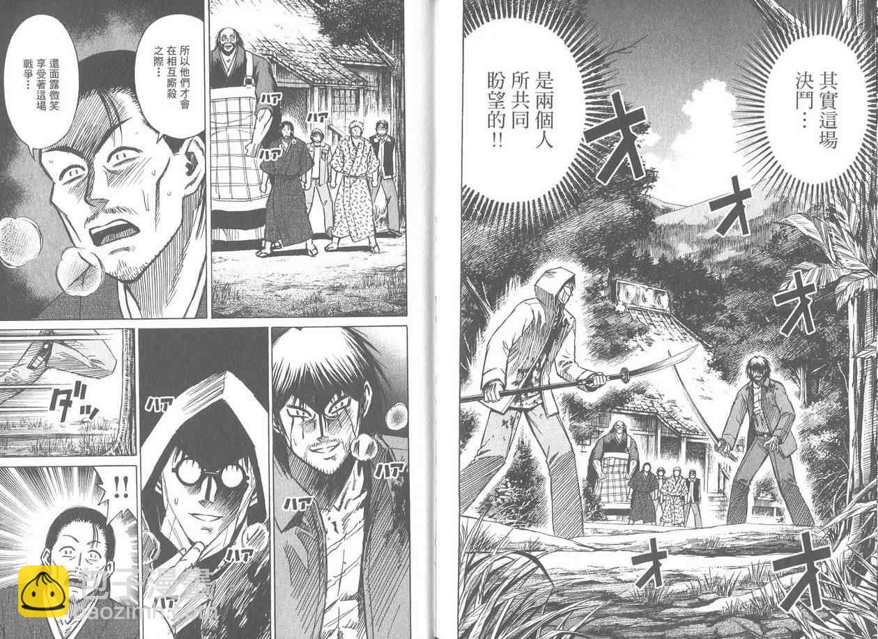 第17卷98