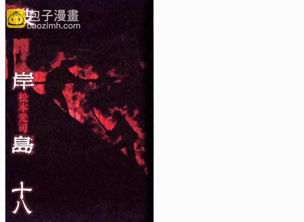 第18卷1