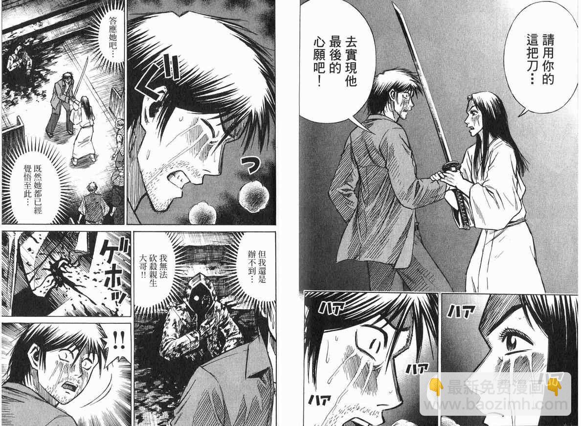 第18卷101