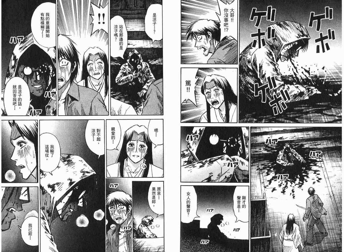 第18卷102