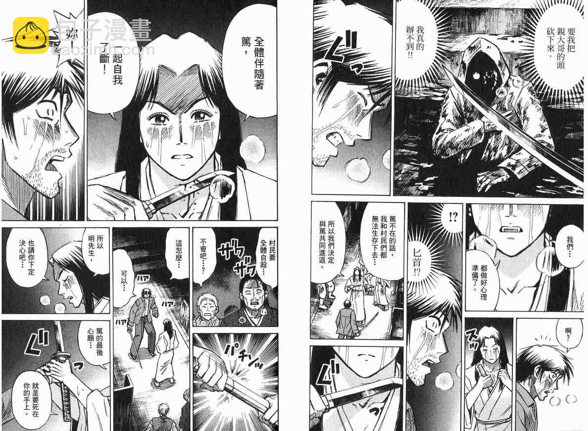 第18卷104