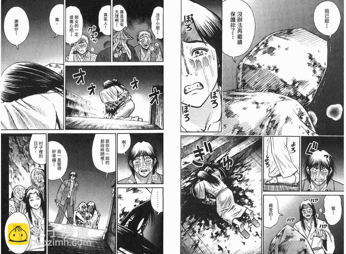 第18卷107
