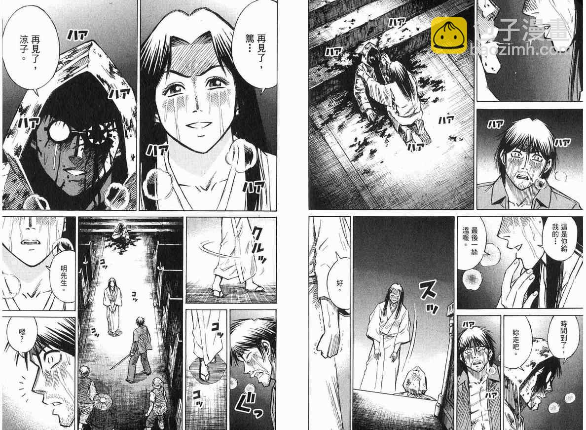 第18卷110