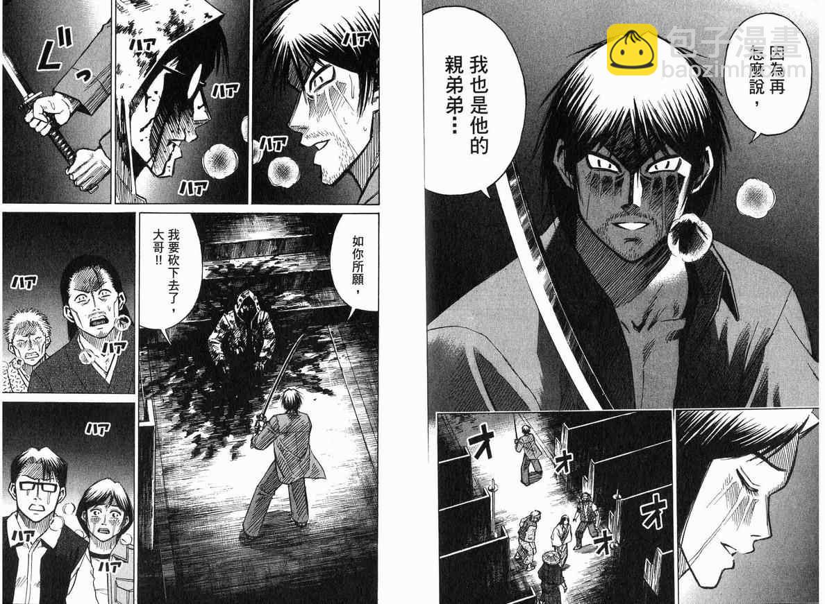 第18卷113