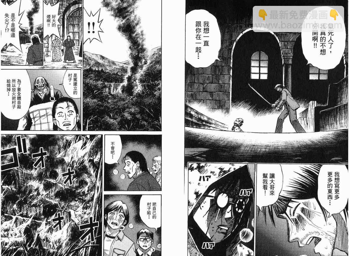 第18卷118