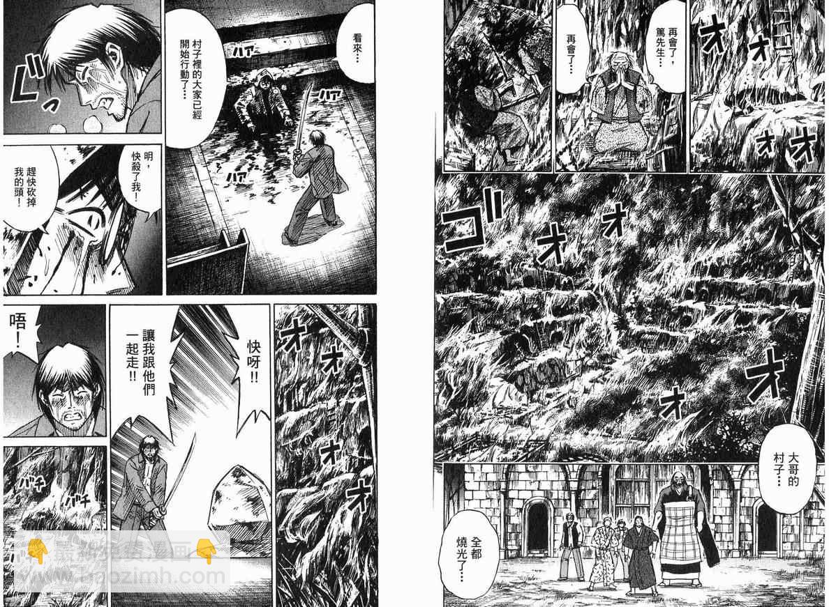 第18卷119
