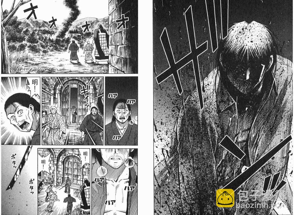 第18卷121