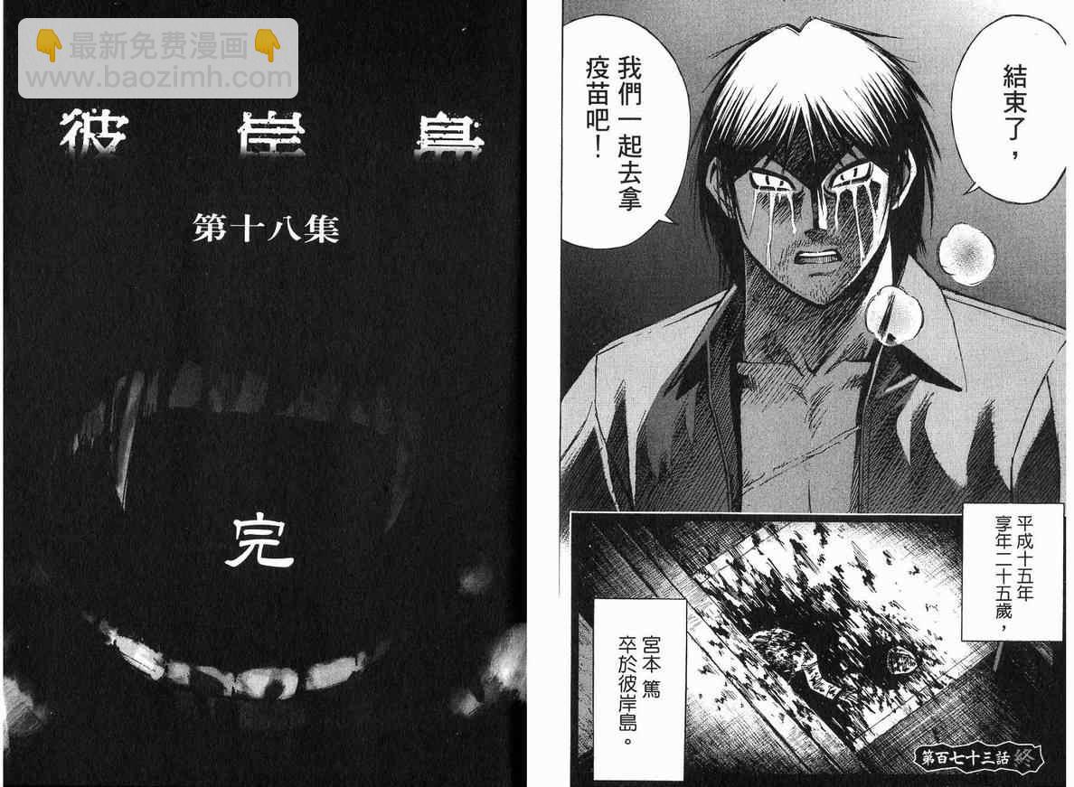 第18卷122