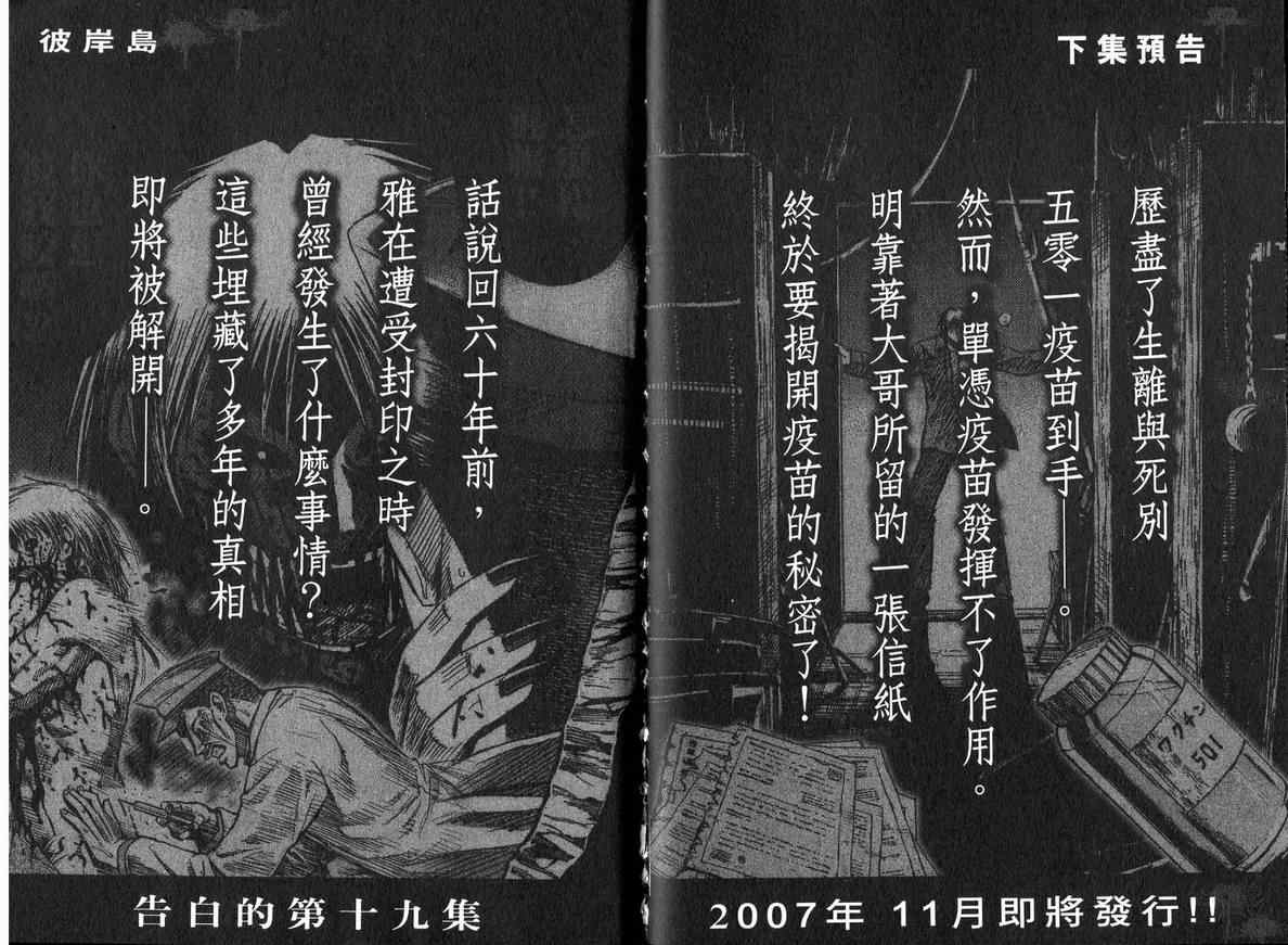第18卷123
