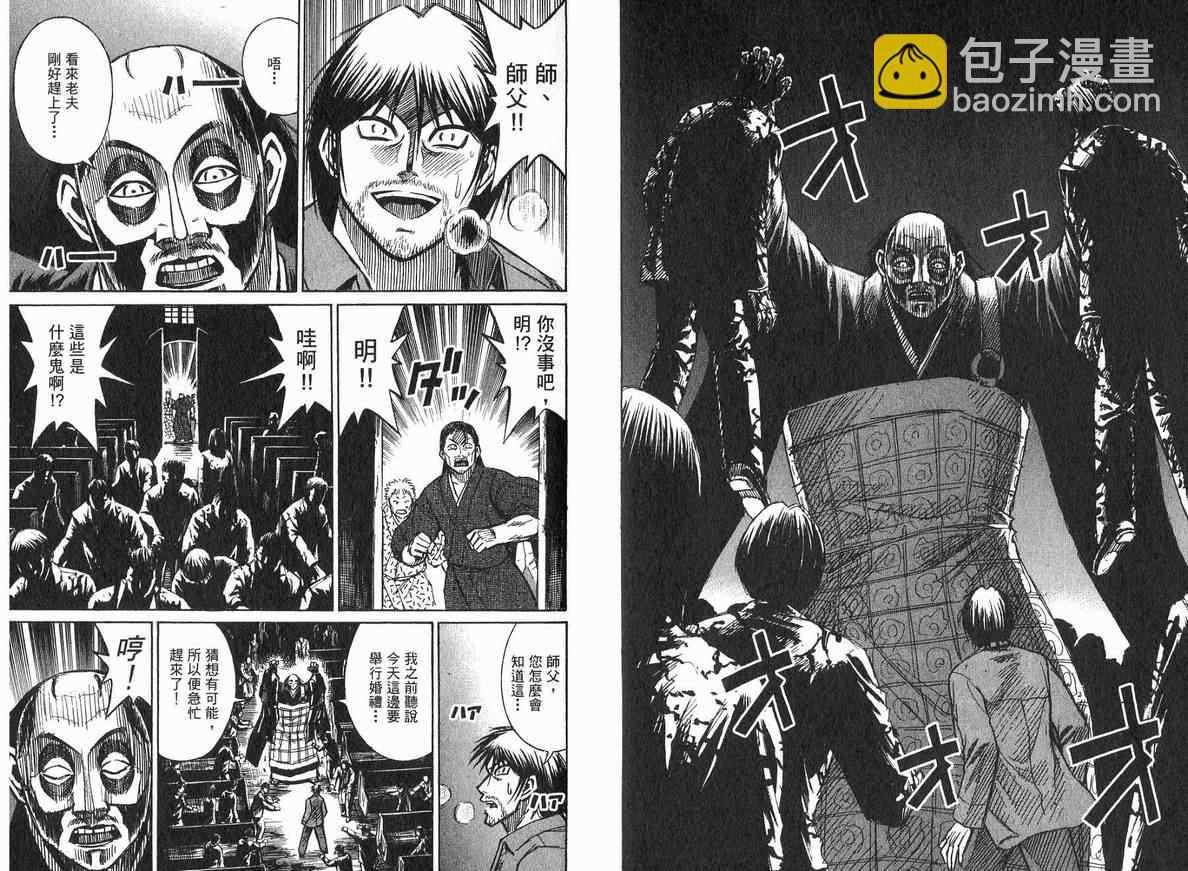 第18卷18