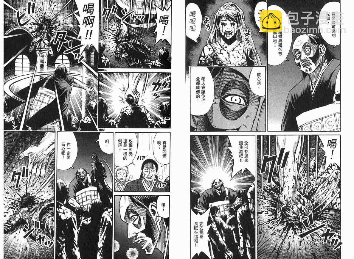 第18卷21