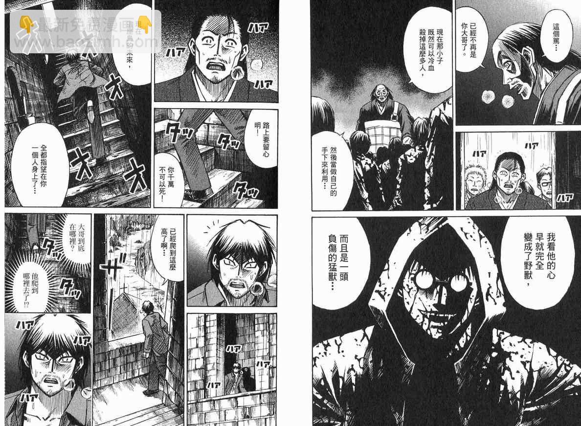第18卷22
