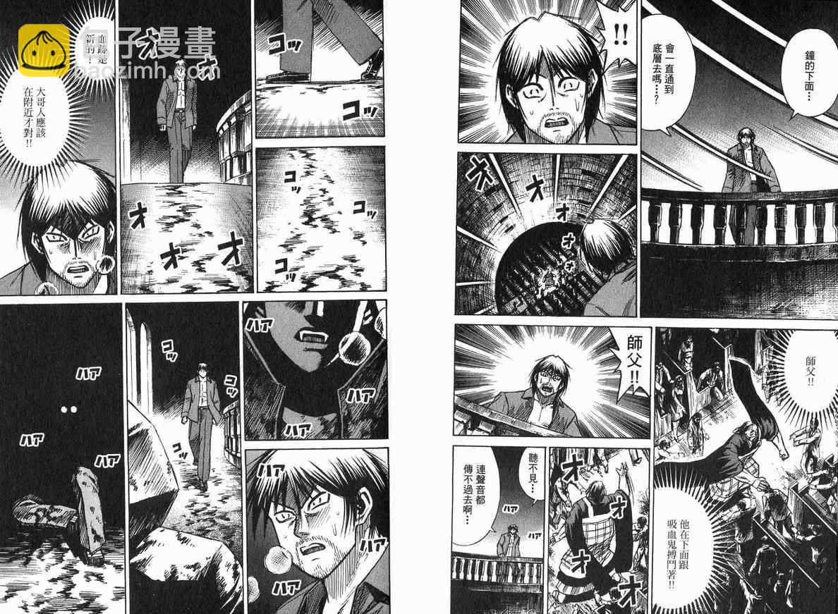 第18卷26