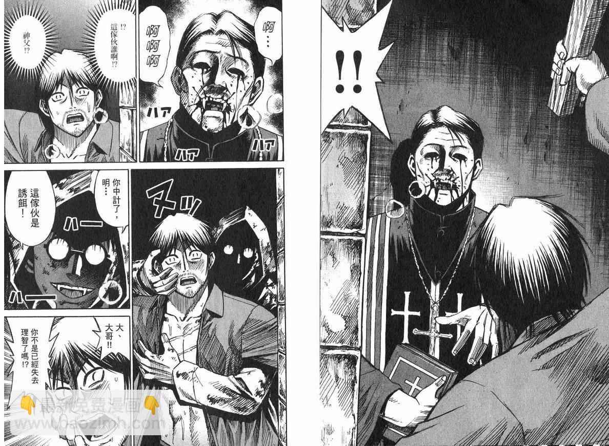 第18卷32