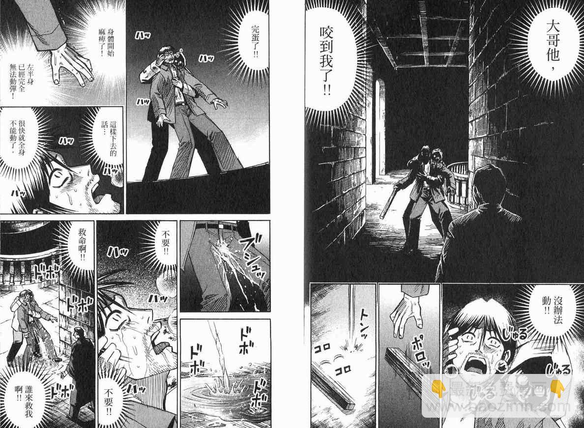 第18卷34