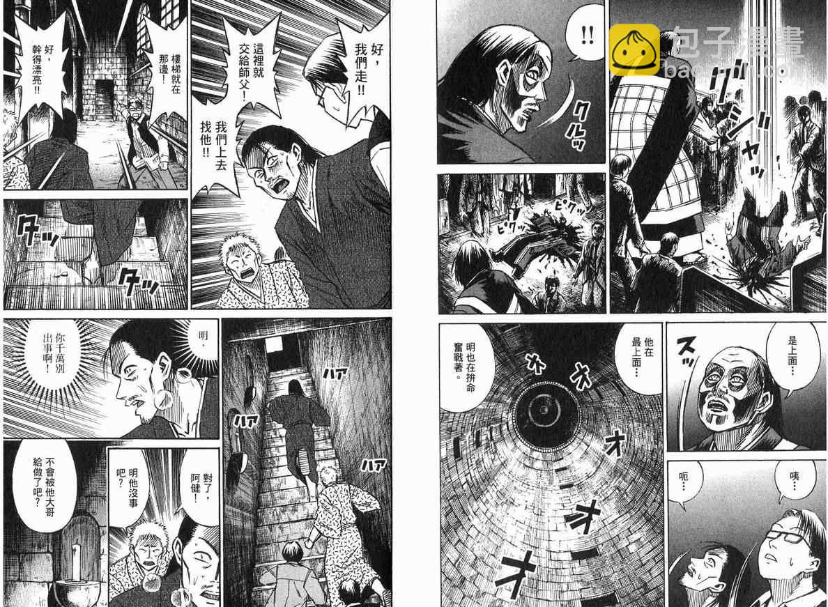 第18卷38