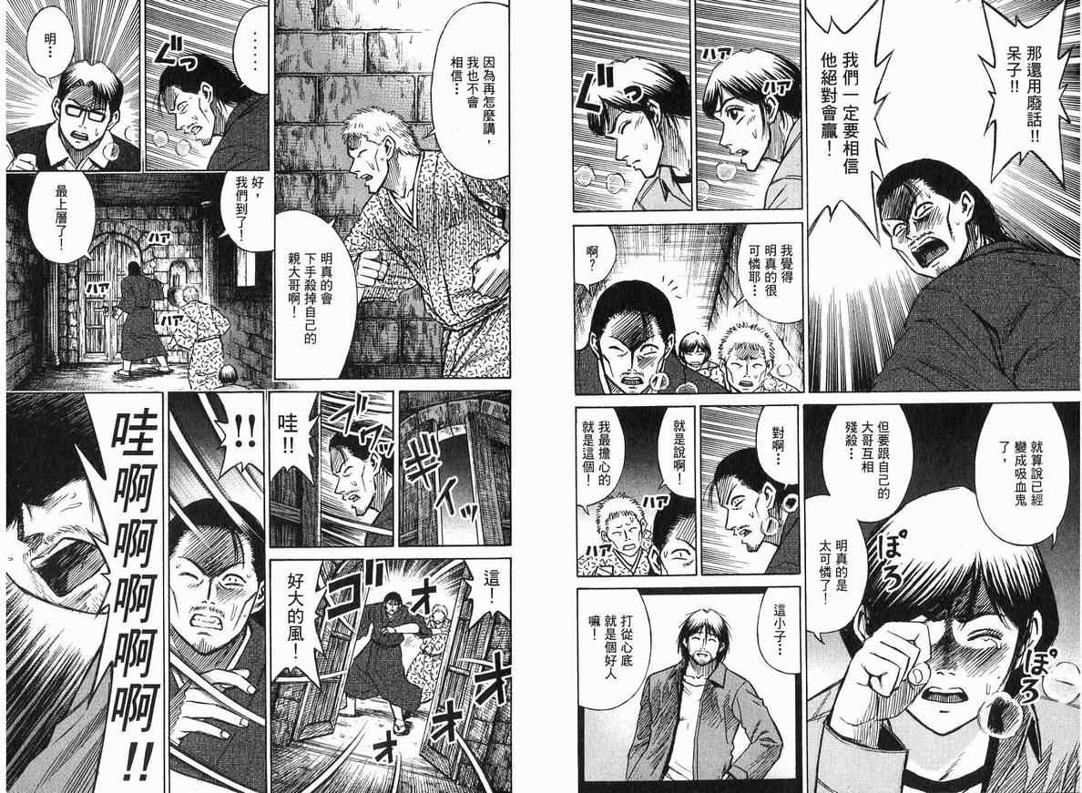 第18卷39