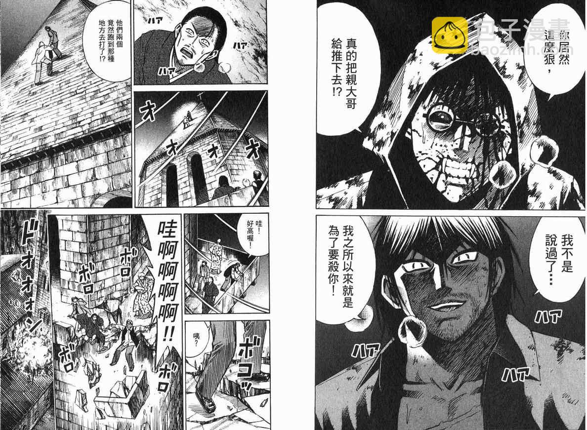 第18卷46