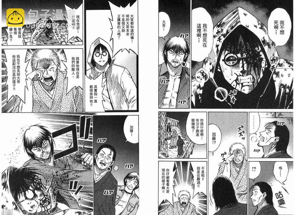 第18卷52