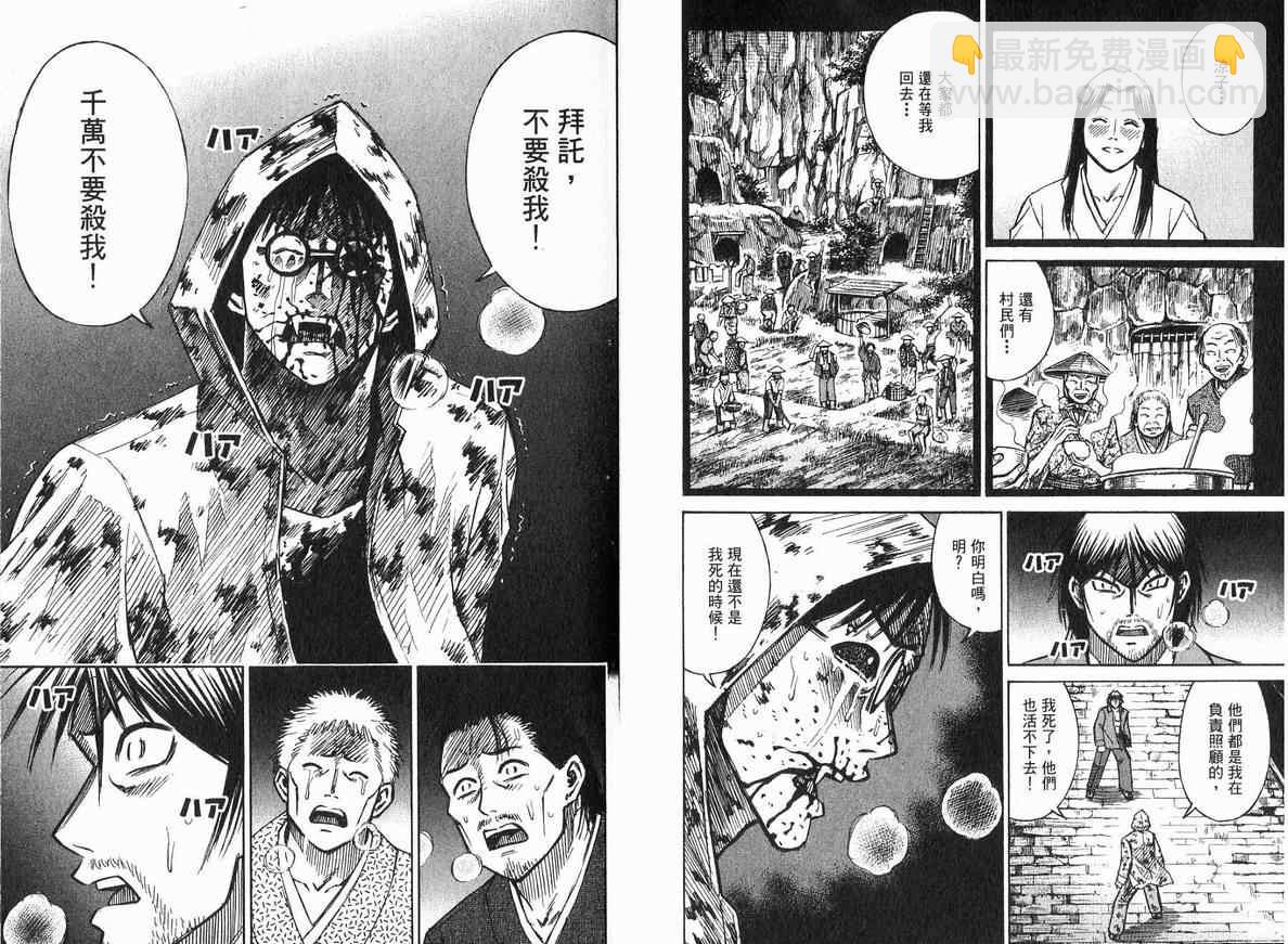 第18卷54