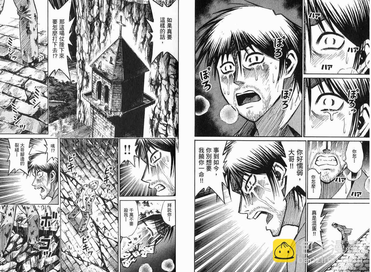 第18卷55