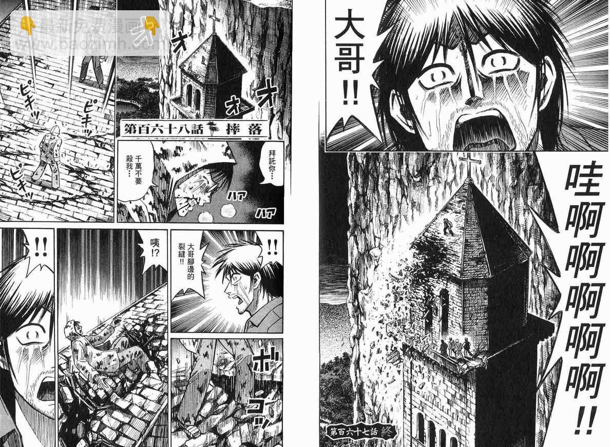 第18卷57
