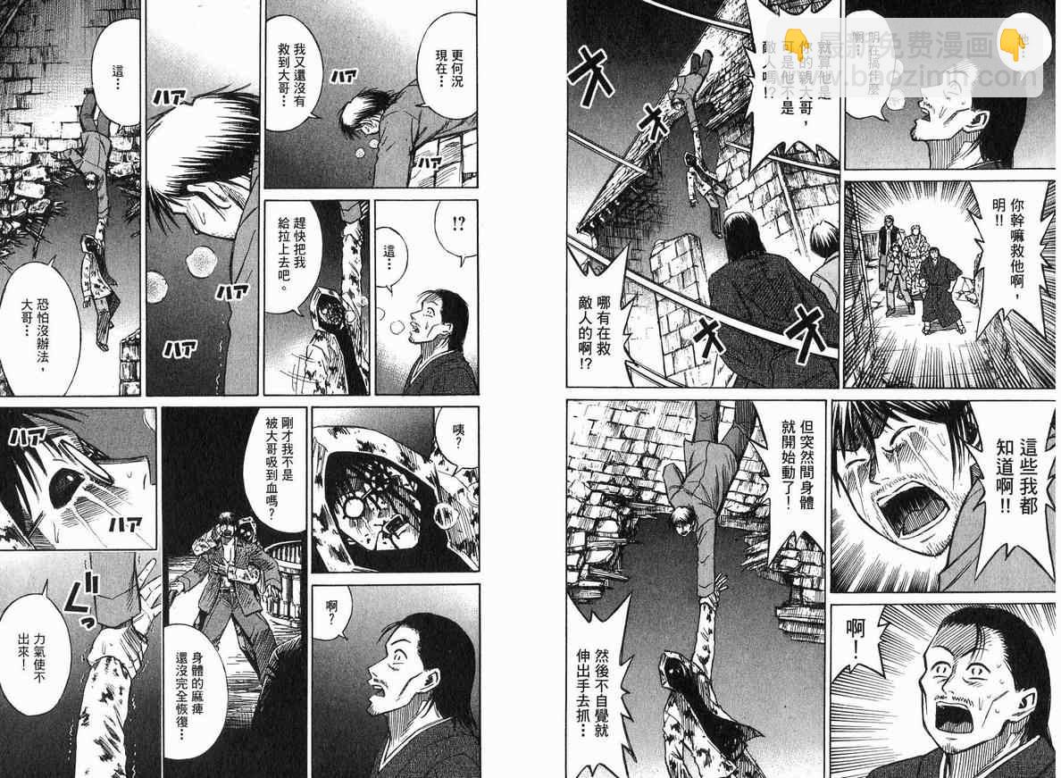第18卷60