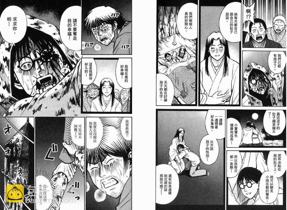 第18卷63