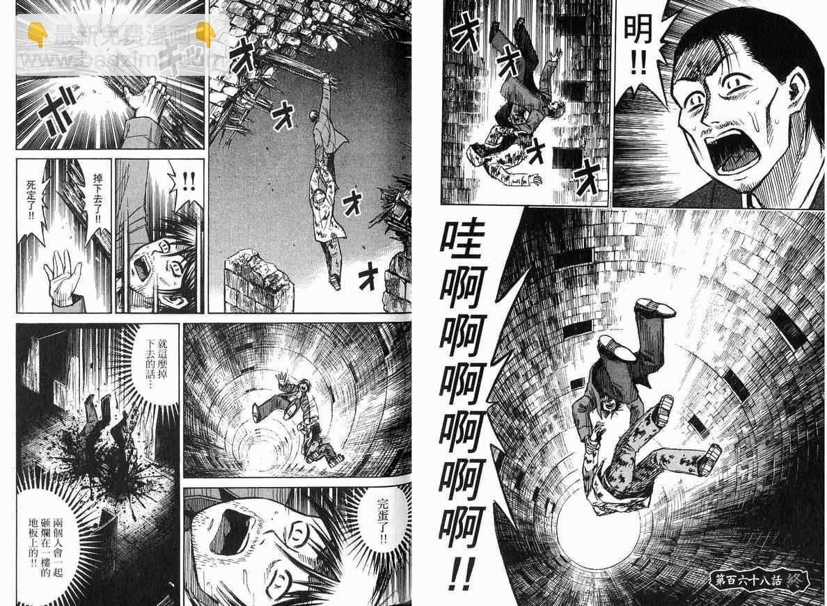 第18卷67