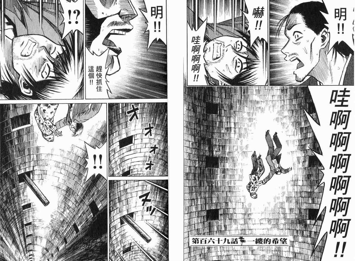第18卷68
