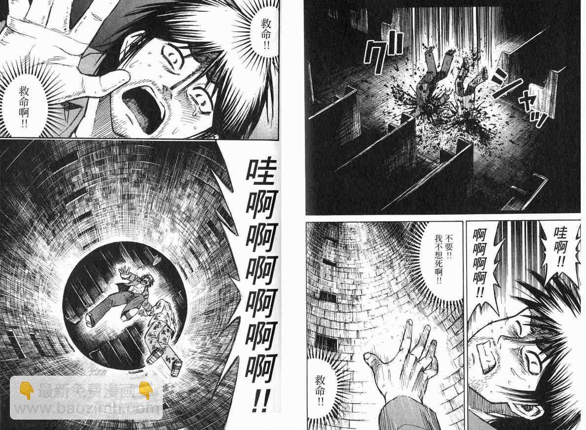 第18卷72
