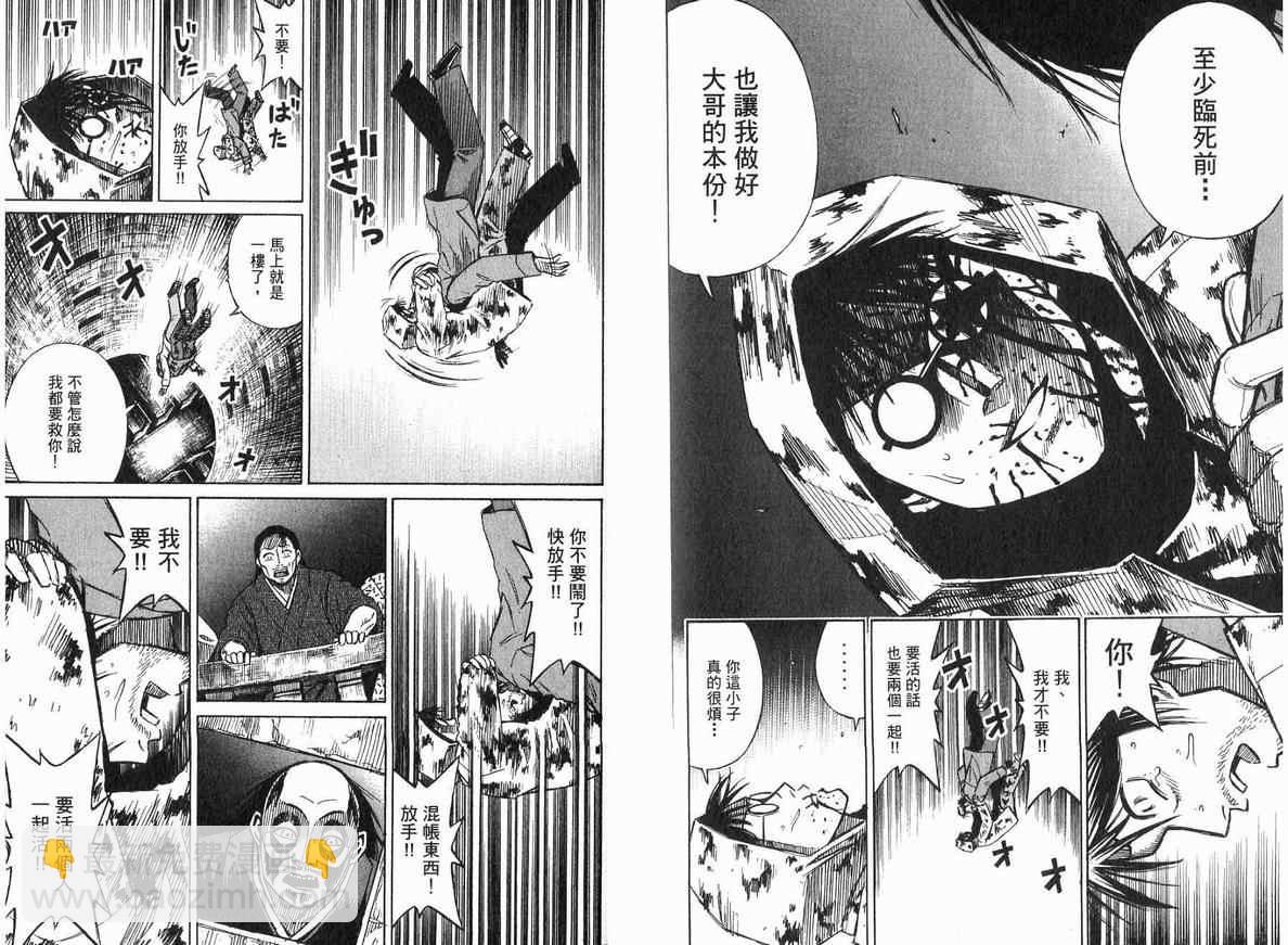 第18卷74