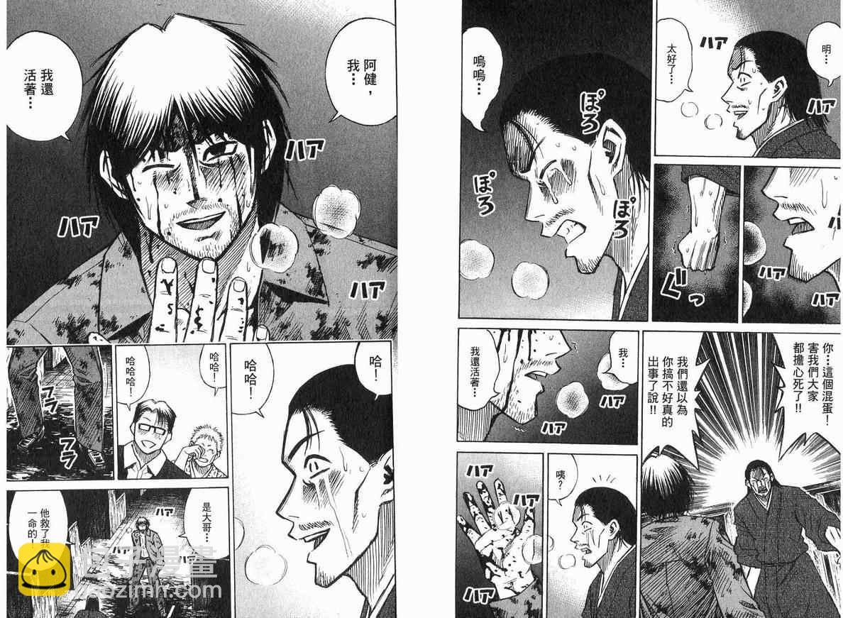 第18卷80