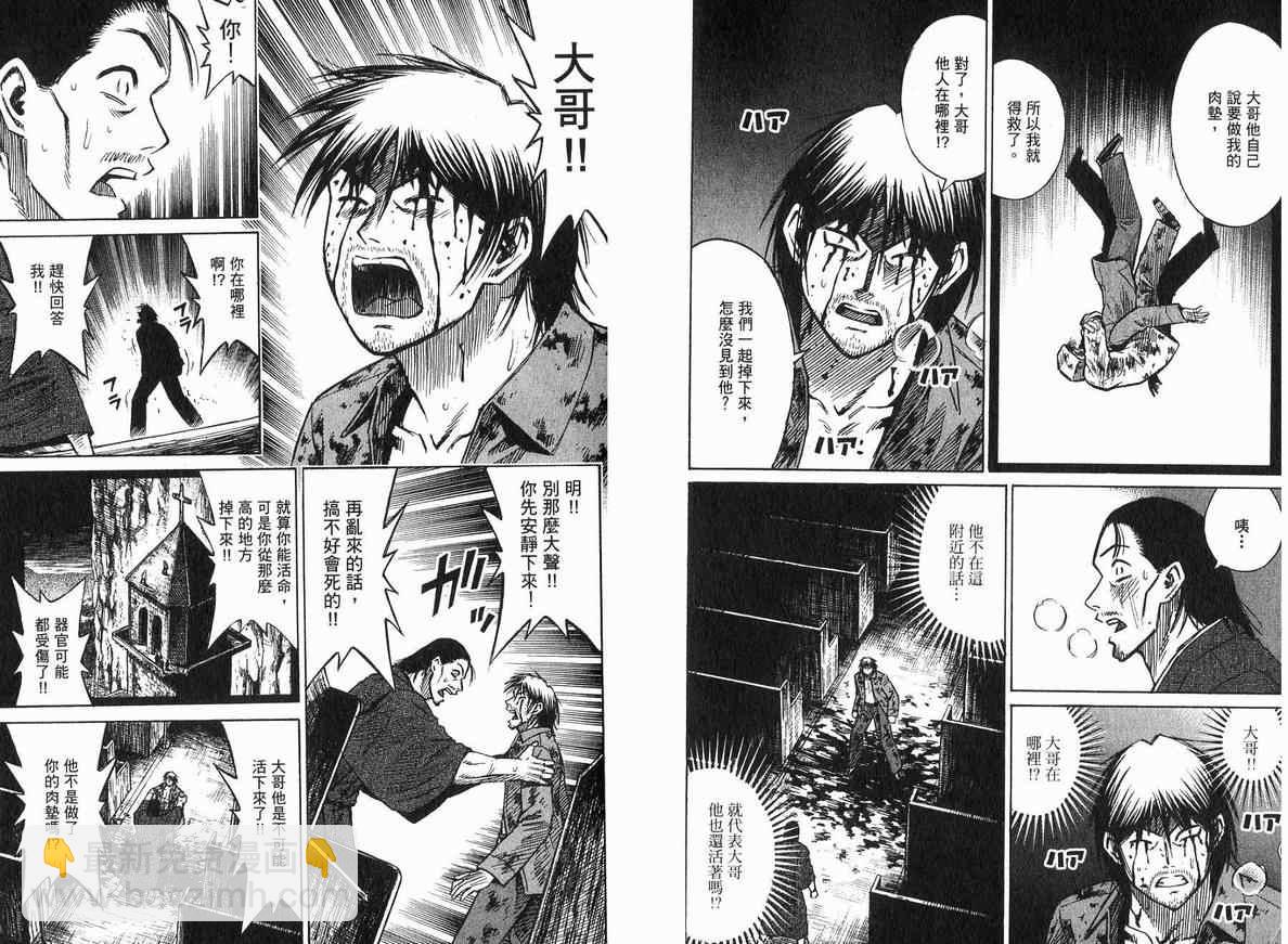 第18卷81
