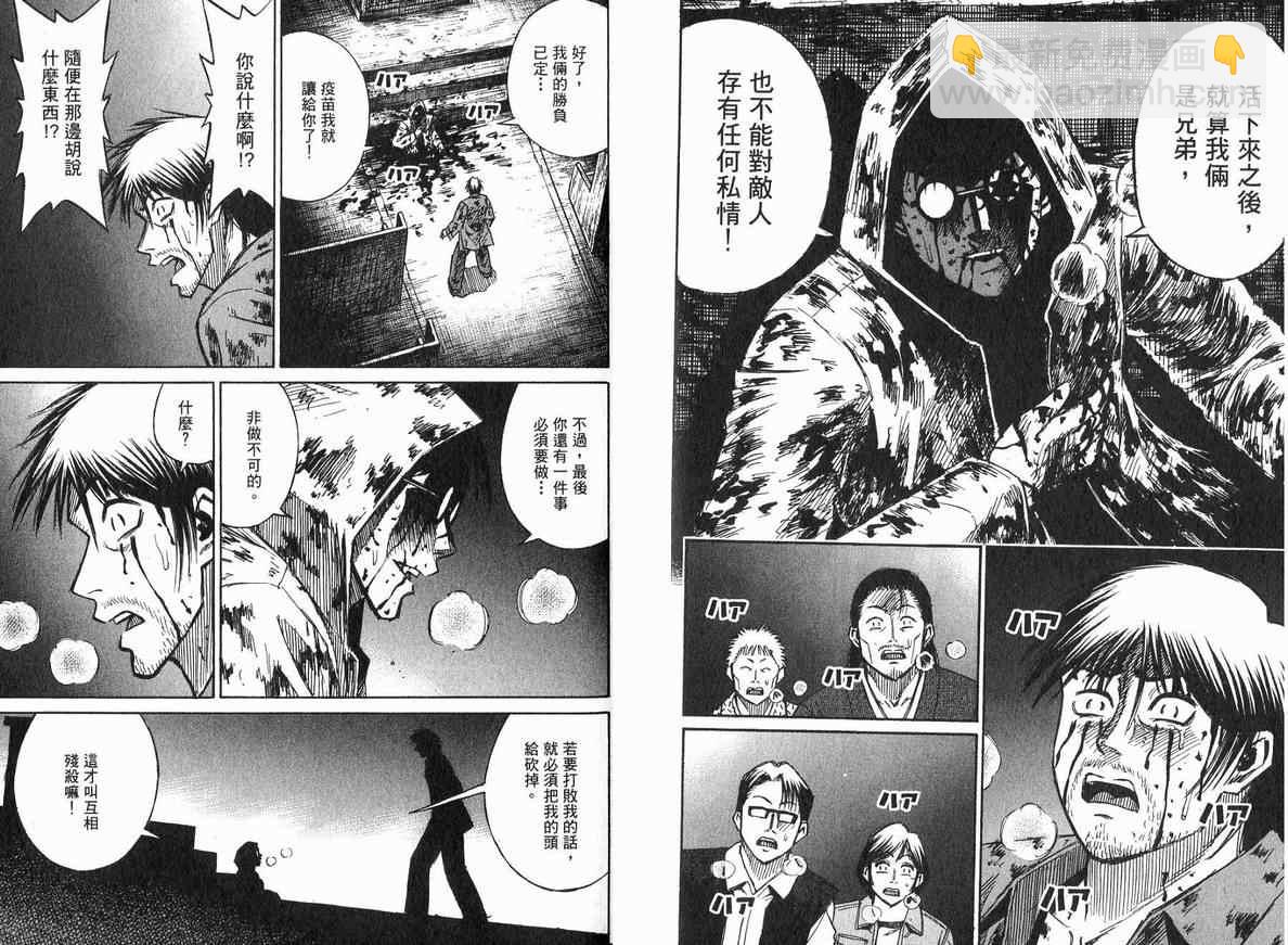 第18卷86