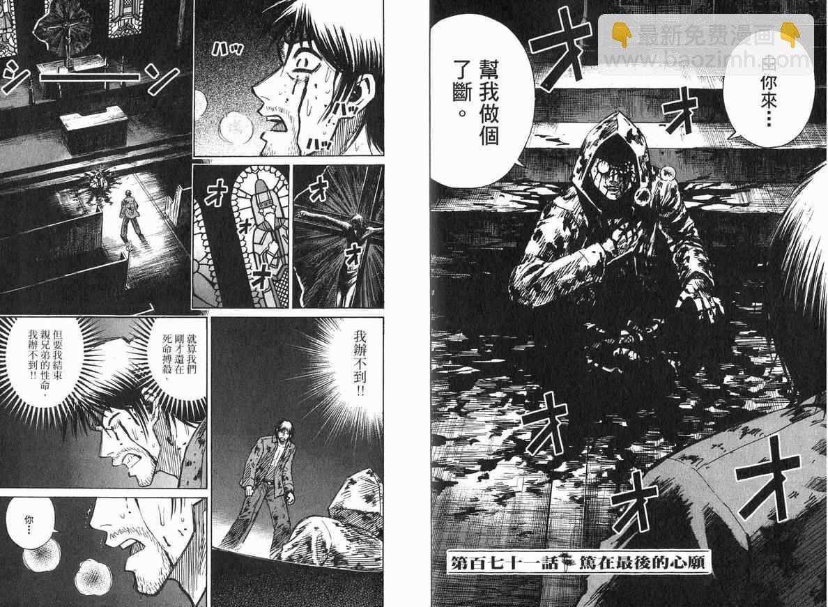 第18卷89