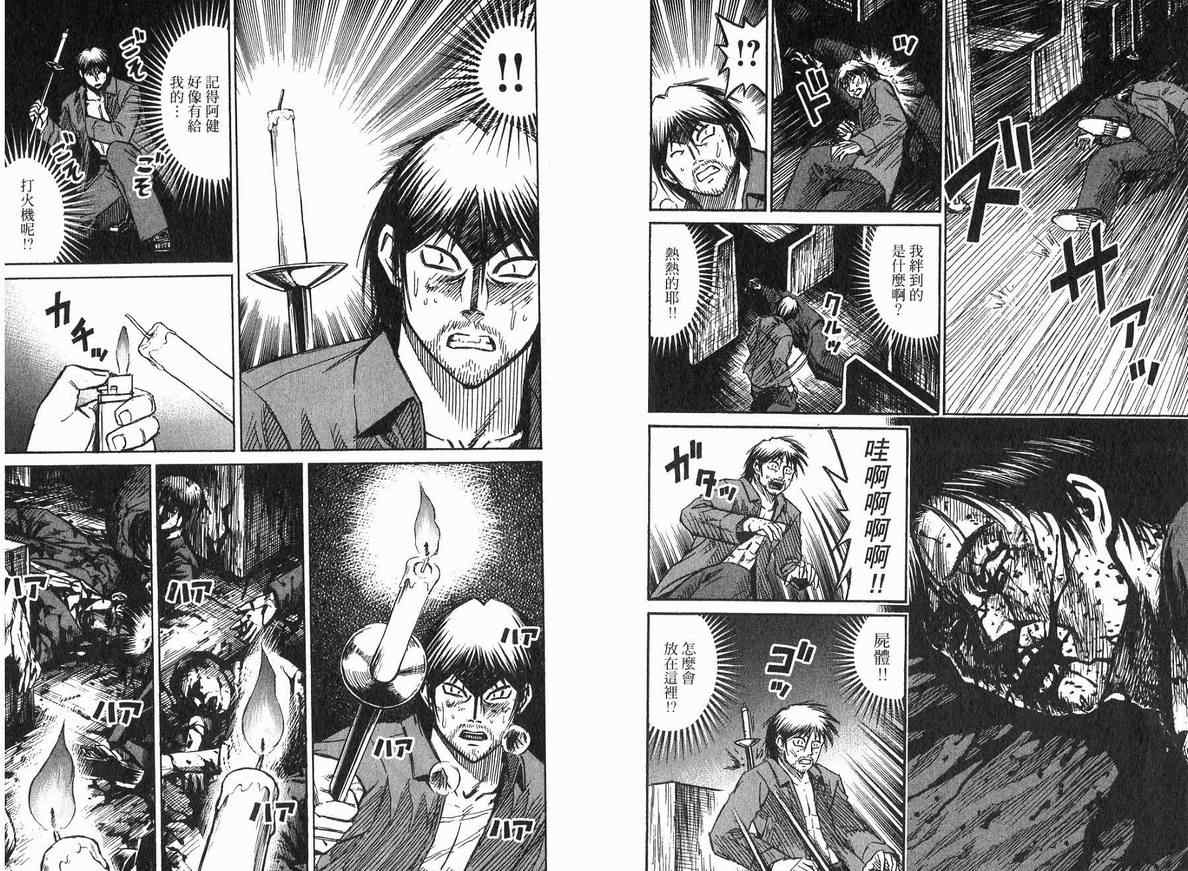 第18卷9