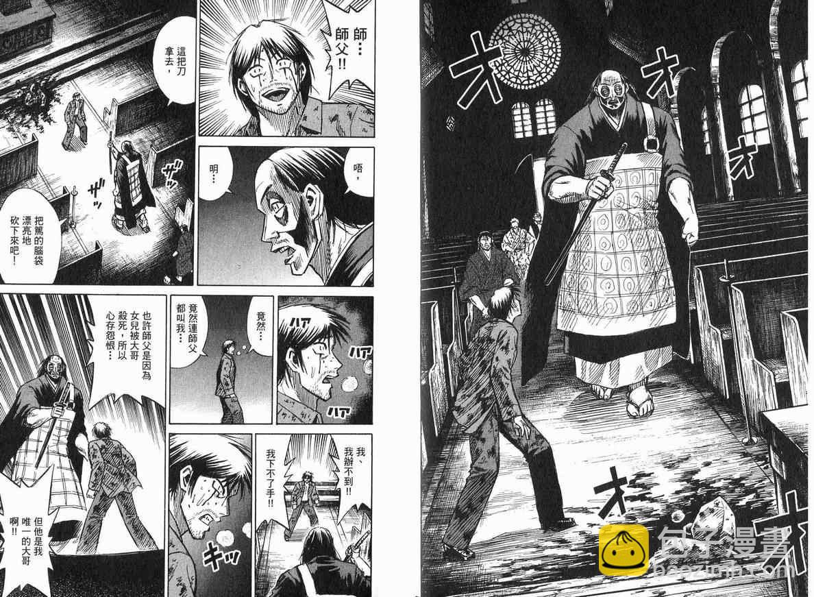 第18卷91
