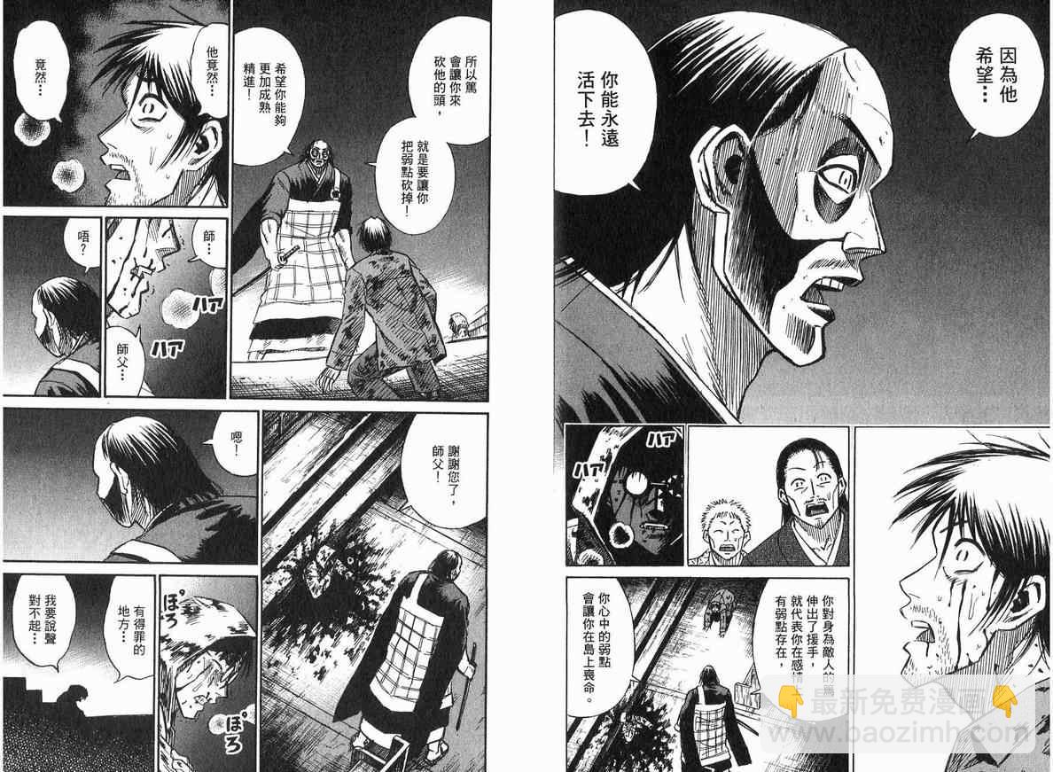 第18卷93