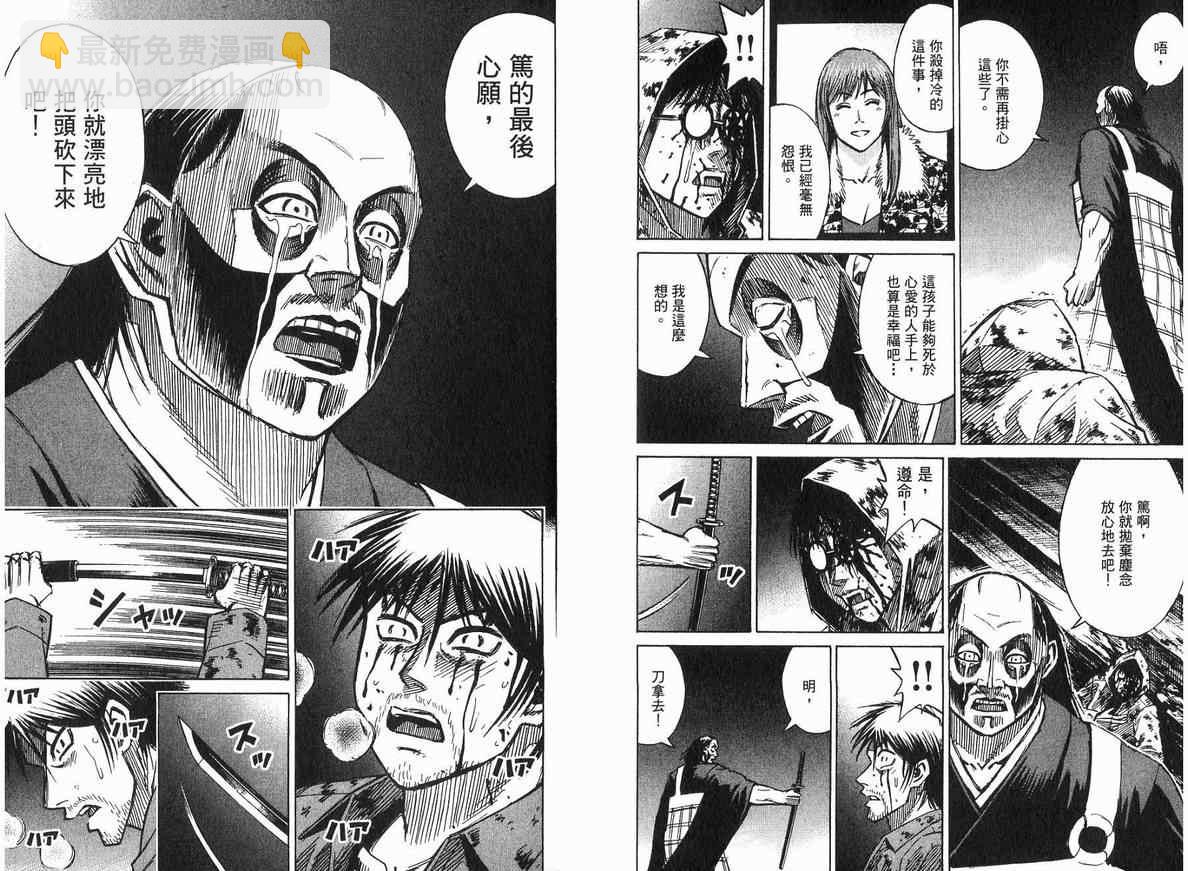 第18卷94